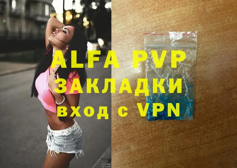 даркнет сайт  Камбарка  A-PVP мука 