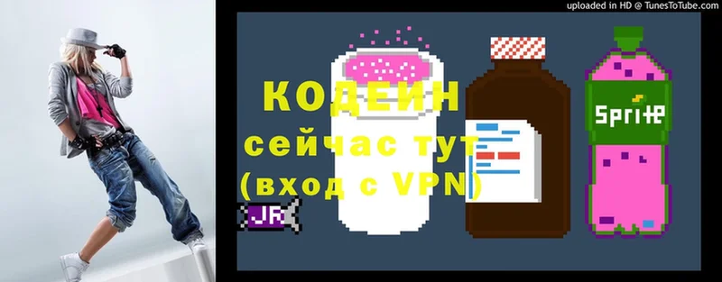 купить  сайты  Камбарка  Кодеиновый сироп Lean Purple Drank 