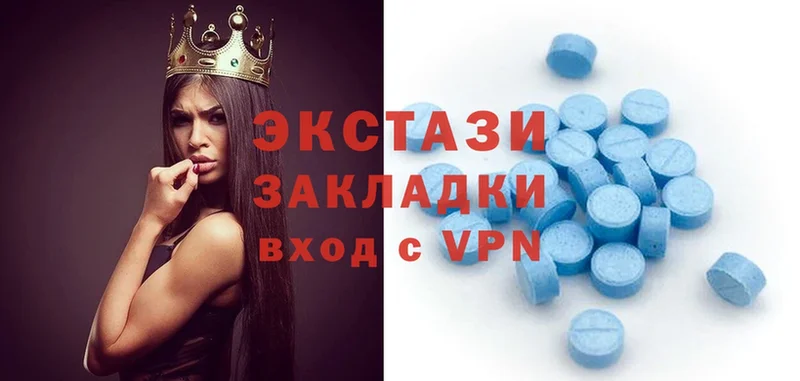 Ecstasy бентли  где продают   omg как зайти  мориарти состав  Камбарка 