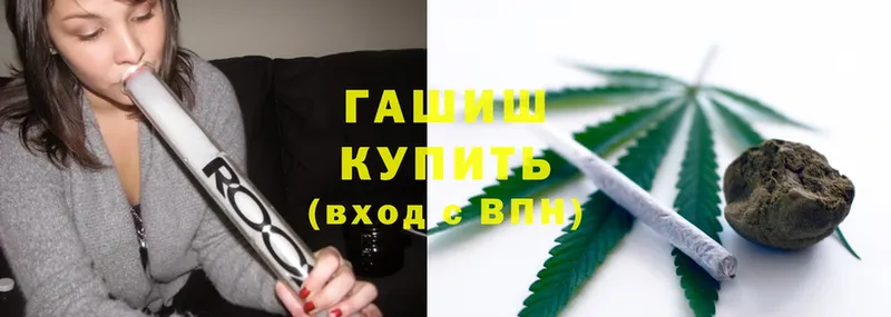 ГАШ Cannabis  Камбарка 