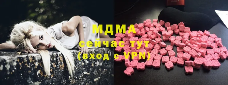 MDMA crystal  где купить наркотик  Камбарка 