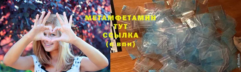 Метамфетамин Methamphetamine  маркетплейс формула  Камбарка 